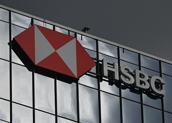 Logo der HSBC